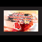 ������ ��� �������� ����������� ���